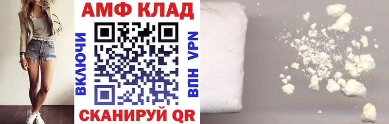 сколько стоит  Абаза  Amphetamine Premium 
