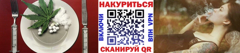 Печенье с ТГК конопля  Абаза 
