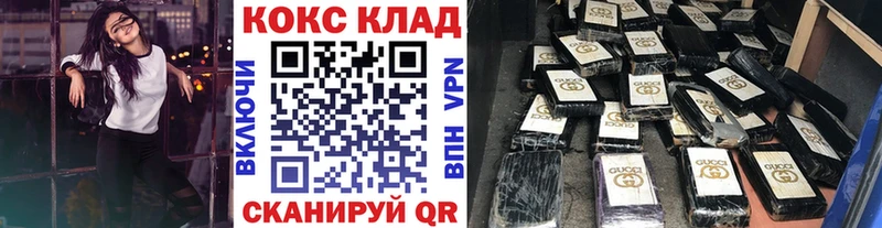 сайты даркнета официальный сайт  Абаза  COCAIN Columbia 