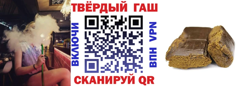 ГАШ Изолятор  Абаза 