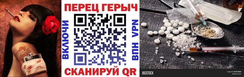 ГЕРОИН белый  Абаза 