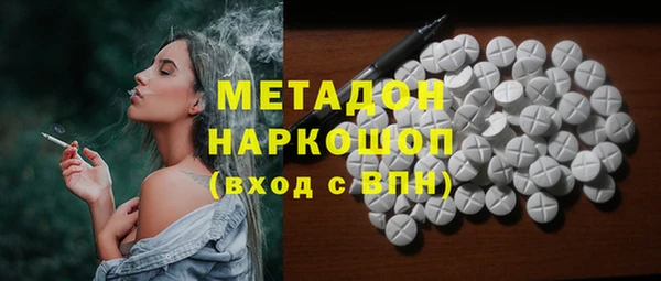 кристаллы Абдулино