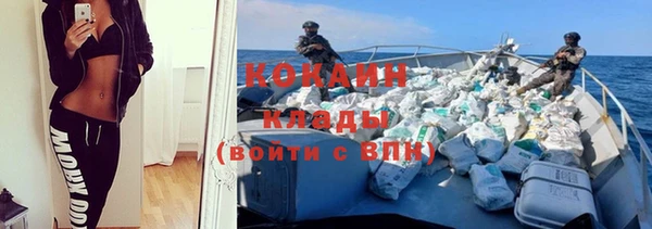 кристаллы Абдулино