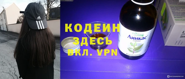 кристаллы Абдулино