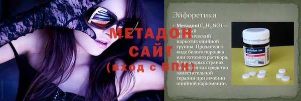 соль курить ск Абаза