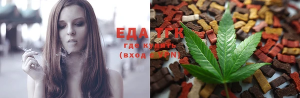 соль курить ск Абаза