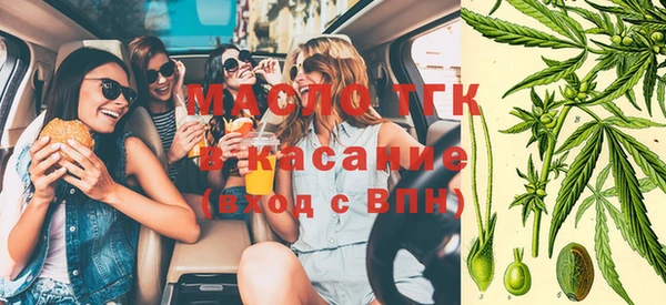соль курить ск Абаза