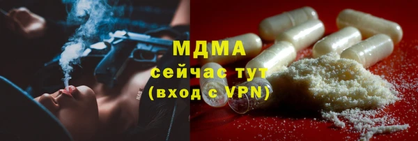 кристаллы Абдулино