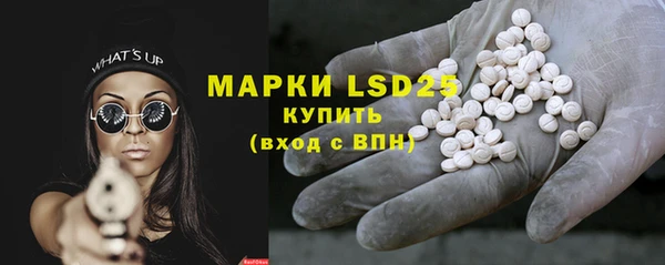 соль курить ск Абаза