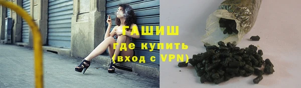 кристаллы Абдулино