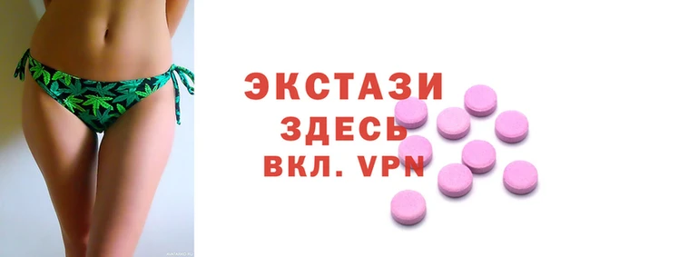соль курить ск Абаза