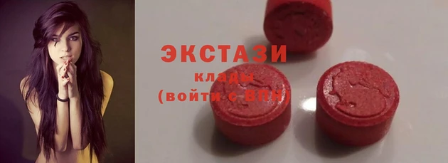 соль курить ск Абаза