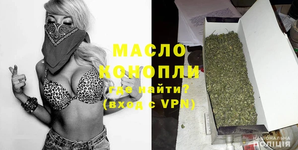 кристаллы Абдулино