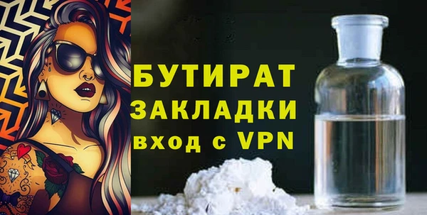 соль курить ск Абаза