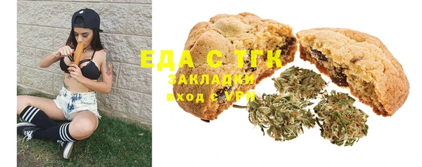 соль курить ск Абаза