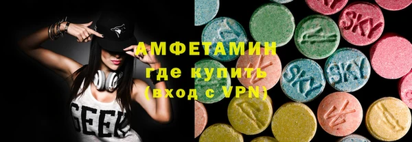 кристаллы Абдулино