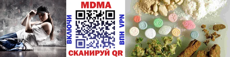 MDMA Molly  цены   Абаза 