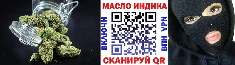 ТГК гашишное масло  Абаза 